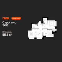 Планировка двухкомнатной(квартира) площадью 55.5 квадратных метров в “ЖК Строгино 360”