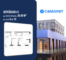 Планировка двухкомнатной(квартира) площадью 59.25 квадратных метров в “ЖК Верейская 41”