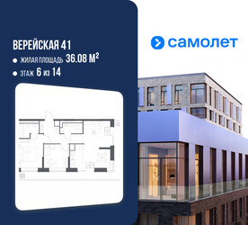 Планировка двухкомнатной(квартира) площадью 59.25 квадратных метров в ЖК “ЖК Верейская 41”