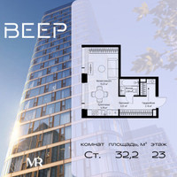 Планировка студии(квартира) площадью 32.21 квадратных метров в “ЖК Веер”