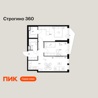 Планировка двухкомнатной(квартира) площадью 63.5 квадратных метров в “ЖК Строгино 360”