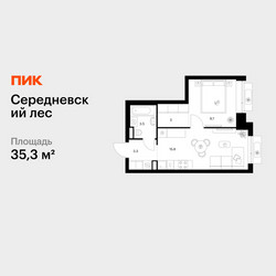 Планировка однокомнатной(квартира) площадью 35.3 квадратных метров в ЖК “ЖК Середневский лес”