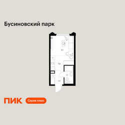 Планировка студии(квартира) площадью 20.9 квадратных метров в ЖК “ЖК Бусиновский парк”