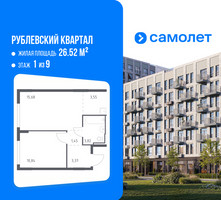 Планировка однокомнатной(квартира) площадью 38.7 квадратных метров в “ЖК Рублевский Квартал”