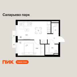 Планировка однокомнатной(квартира) площадью 35.7 квадратных метров в ЖК “ЖК Саларьево парк”