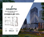 Планировка двухкомнатной(квартира) площадью 66.3 квадратных метров в “Акценты”