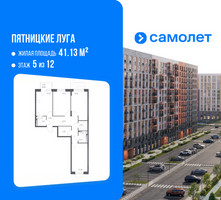 Планировка трехкомнатной(квартира) площадью 78.51 квадратных метров в “ЖК Пятницкие луга”