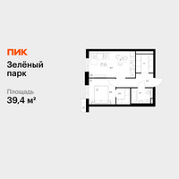 Планировка однокомнатной(квартира) площадью 39.4 квадратных метров в “ЖК Зеленый парк”
