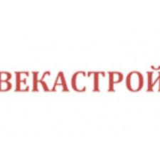 ВЕКАСТРОЙ