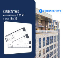Планировка однокомнатной(апартаменты) площадью 52.55 квадратных метров в “ЖК Скай Спутник”