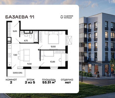 Планировка двухкомнатной(квартира) площадью 53.31 квадратных метров в “ЖК Базаева 11”