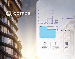 Планировка трехкомнатной(квартира) площадью 114.72 квадратных метров в “ЖК Остров”