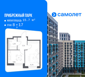 Планировка однокомнатной(квартира) площадью 34.99 квадратных метров в ЖК “ЖК Прибрежный Парк”