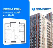 Планировка однокомнатной(квартира) площадью 36.34 квадратных метров в “ЖК Цветочные Поляны”