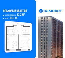 Планировка однокомнатной(квартира) площадью 33.2 квадратных метров в “ЖК Ольховый Квартал”