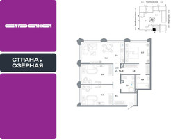 Планировка 4+ комнатной(квартира) площадью 94.2 квадратных метров в “ЖК Страна Озерная”