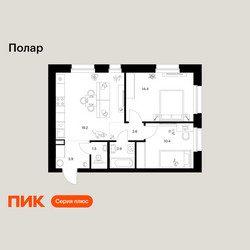 Планировка двухкомнатной(квартира) площадью 54.9 квадратных метров в ЖК “ЖК Полар”