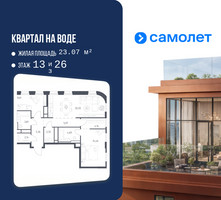 Планировка двухкомнатной(квартира) площадью 70.96 квадратных метров в “ЖК Квартал на воде (Графика на воде)”