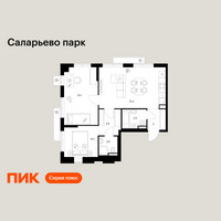 Планировка двухкомнатной(квартира) площадью 58.4 квадратных метров в “ЖК Саларьево парк”