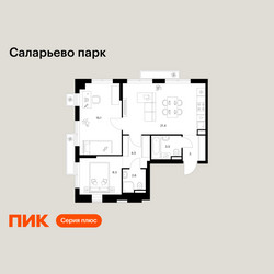 Планировка двухкомнатной(квартира) площадью 58.4 квадратных метров в ЖК “ЖК Саларьево парк”