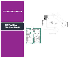 Планировка двухкомнатной(квартира) площадью 35.17 квадратных метров в “ЖК Страна.Парковая”