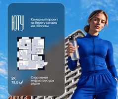Планировка трехкомнатной(квартира) площадью 78.5 квадратных метров в “Архитектурный проект ЮТУ”