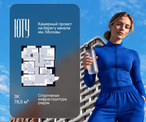 Планировка трехкомнатной(квартира) площадью 78.5 квадратных метров в ЖК “Архитектурный проект ЮТУ”
