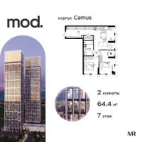 Планировка двухкомнатной(квартира) площадью 64.45 квадратных метров в “ЖК MOD (Мод)”