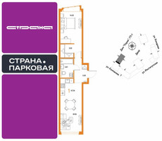 Планировка однокомнатной(квартира) площадью 47.26 квадратных метров в “ЖК Страна.Парковая”