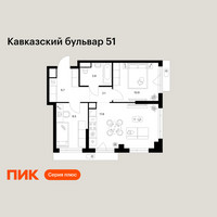 Планировка двухкомнатной(квартира) площадью 49.8 квадратных метров в “ЖК Кавказский бульвар 51”