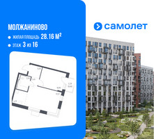 Планировка однокомнатной(квартира) площадью 41.45 квадратных метров в “ЖК Молжаниново”