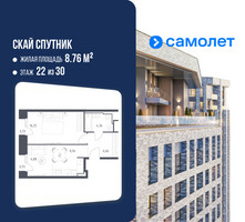 Планировка однокомнатной(апартаменты) площадью 44.37 квадратных метров в “ЖК Скай Спутник”