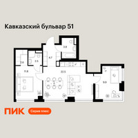 Планировка двухкомнатной(квартира) площадью 57.8 квадратных метров в “ЖК Кавказский бульвар 51”