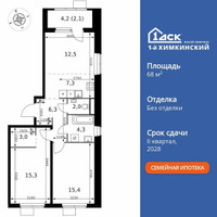 Планировка трехкомнатной(квартира) площадью 68.2 квадратных метров в “ЖК 1-й Химкинский (Первый Химкинский)”