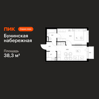 Планировка однокомнатной(квартира) площадью 38.3 квадратных метров в “Бунинская набережная”