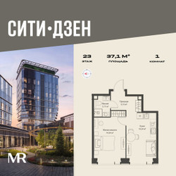 Планировка однокомнатной(квартира) площадью 37.05 квадратных метров в ЖК “Мультиквартал СИТИДЗЕН”