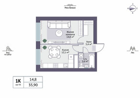 Планировка однокомнатной(квартира) площадью 35.9 квадратных метров в “ЖК Новое Замитино (ЗаМитино)”