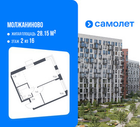 Планировка однокомнатной(квартира) площадью 40.78 квадратных метров в ЖК “ЖК Молжаниново”