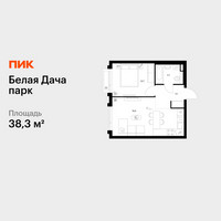 Планировка однокомнатной(квартира) площадью 38.3 квадратных метров в “ЖК Белая Дача парк”