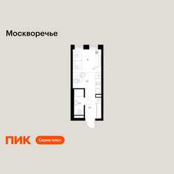 Планировка студии(квартира) площадью 19.5 квадратных метров в ЖК “ЖК Москворечье”