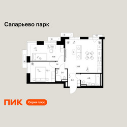 Планировка двухкомнатной(квартира) площадью 56.7 квадратных метров в ЖК “ЖК Саларьево парк”