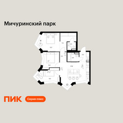 Планировка трехкомнатной(квартира) площадью 72.3 квадратных метров в ЖК “ЖК Мичуринский Парк”