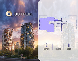Планировка 4+ комнатной(квартира) площадью 156.12 квадратных метров в “ЖК Остров”