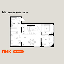Планировка двухкомнатной(квартира) площадью 77.2 квадратных метров в ЖК “ЖК Матвеевский парк”