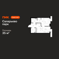 Планировка однокомнатной(квартира) площадью 35 квадратных метров в “ЖК Саларьево парк”