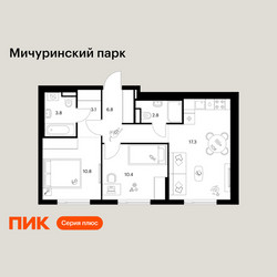 Планировка двухкомнатной(квартира) площадью 55 квадратных метров в ЖК “ЖК Мичуринский Парк”
