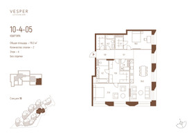 Планировка двухкомнатной(квартира) площадью 119.3 квадратных метров в “ЖК Квартал Vesper Кутузовский (Веспер)”