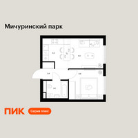 Планировка однокомнатной(квартира) площадью 33.4 квадратных метров в “ЖК Мичуринский Парк”