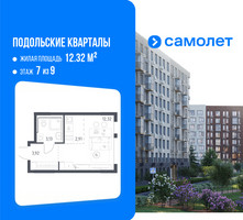 Планировка студии(квартира) площадью 22.28 квадратных метров в “ЖК Подольские кварталы”