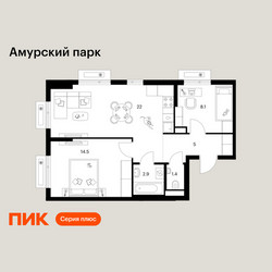 Планировка двухкомнатной(квартира) площадью 53.9 квадратных метров в ЖК “ЖК Амурский парк”